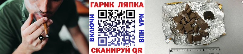 Где купить Апатиты ГАШИШ A-PVP АМФ Кокаин Мефедрон