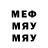 МЕТАДОН кристалл Spin Round
