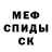 КЕТАМИН VHQ Ferizat Jussupbekova