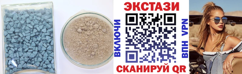 Экстази бентли  kraken ONION  Апатиты  купить закладку 