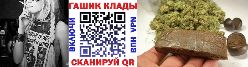ГАШ 40% ТГК  Апатиты 