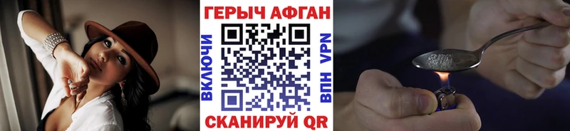 что такое   Апатиты  ГЕРОИН афганец 