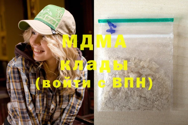 кокаин VHQ Алексеевка