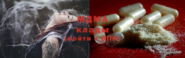 гидра Алзамай