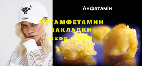 гидра Алзамай