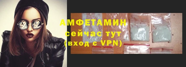 гидра Алзамай