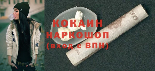 кокаин VHQ Алексеевка