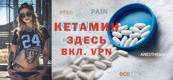 кокаин VHQ Алексеевка