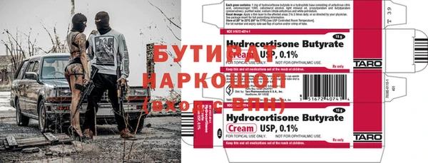 кокаин VHQ Алексеевка