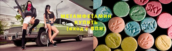 гидра Алзамай