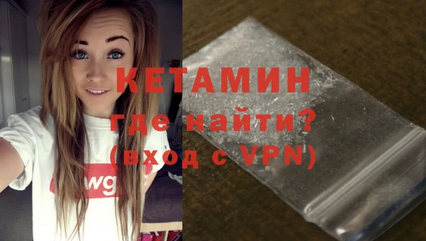 кокаин VHQ Алексеевка