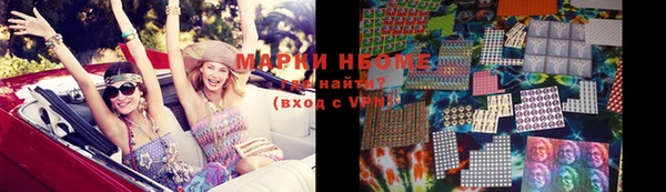 кокаин VHQ Алексеевка