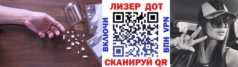 Лсд 25 экстази кислота  купить  сайты  Апатиты 