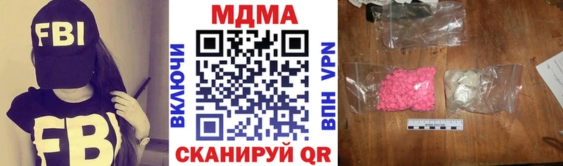 MDMA кристаллы Апатиты