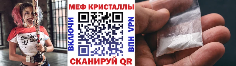 купить наркотик  Апатиты  Мефедрон мука 