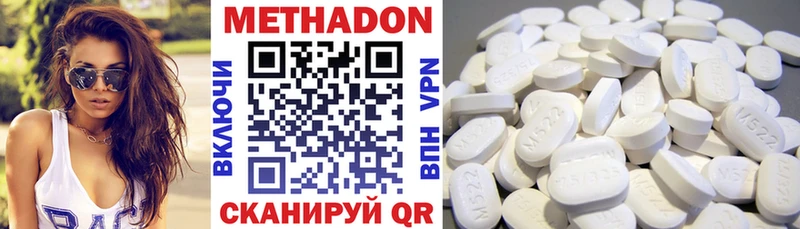 Метадон methadone Апатиты