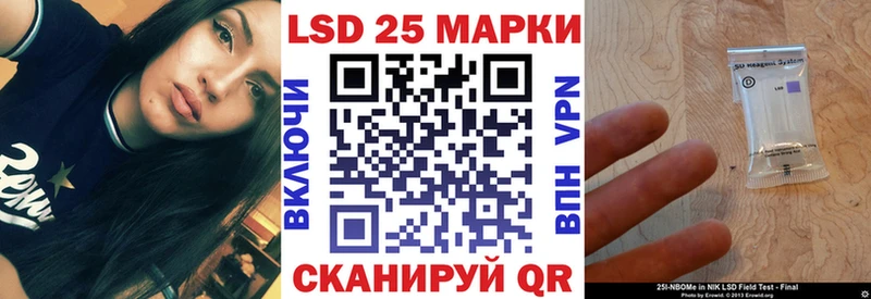 Марки NBOMe 1,5мг Апатиты